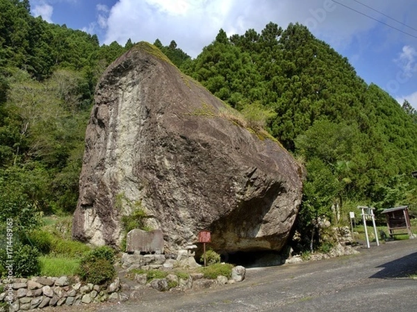Obraz 静岡市清水区にある巨石、河内（こうち）の大石