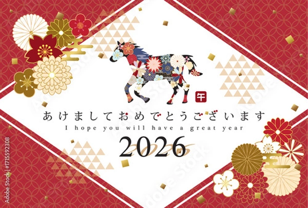 Obraz 2026年午年　和風花柄の馬の年賀状テンプレート