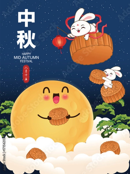 Fototapeta Vintage Mid Autumn Festival poster design with the rabbit, Chinese Goddess of Moon character. Translation: Mid Autumn Festival, Fifteen of August.