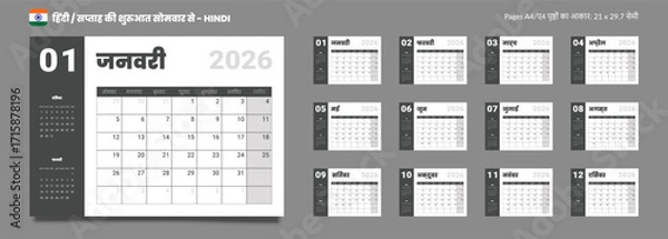 Fototapeta 2026 Hindi language Set of 12 Monthlies pages Calendar Planner Templates. Vector layout of a wall or desk calendar with week start Monday for print in monochrome gray color. Pages size A4 21x29.7cm