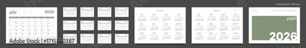 Fototapeta 2026 Arabic language Calendar Planner Set of Template Monthly Page, Cover with Place for Photo, Company Logo, Annual 2026-2027. Vector layout of wall or desk calendar with week start Sunday. Pages A4