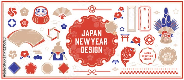 Fototapeta 正月のイラストセット(2026年バージョン)