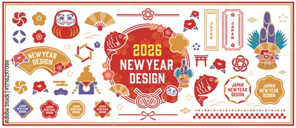 Fototapeta 正月のイラストセット(2026年バージョン)