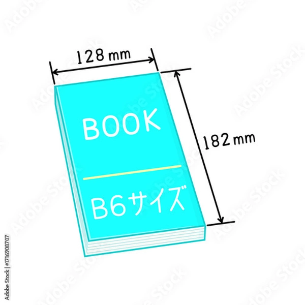 Fototapeta 日本のB6サイズの本、水色、寸法