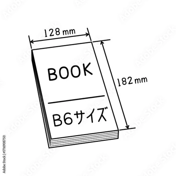 Fototapeta 日本のB6サイズの本、寸法、線画