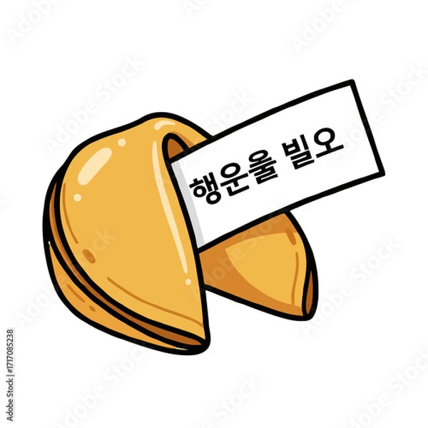 Fototapeta Fortune cookie with slip paper inside, the paper has korean text haenguneul bileo meaning wishing you good luck