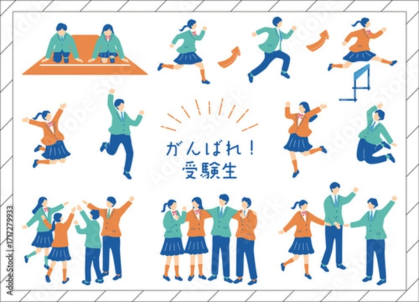 Fototapeta 受験に挑む男女学生たち