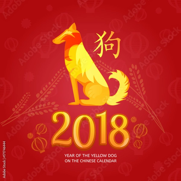 Fototapeta Vector illustration of Dog, symbol of 2018 on the Chinese calendar. Happy New Year background with yellow dog. (Chinese Translation: The dog)