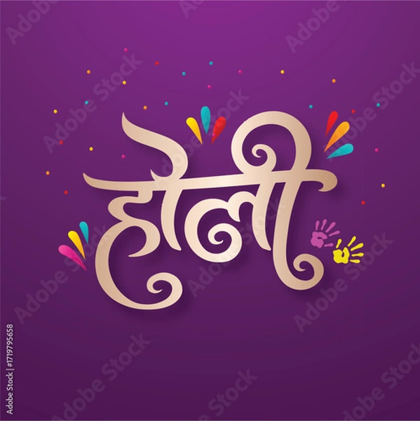 Fototapeta Premium Abstract Happy Holi Hindi Calligraphy Vector Template Encapsulated PostScript