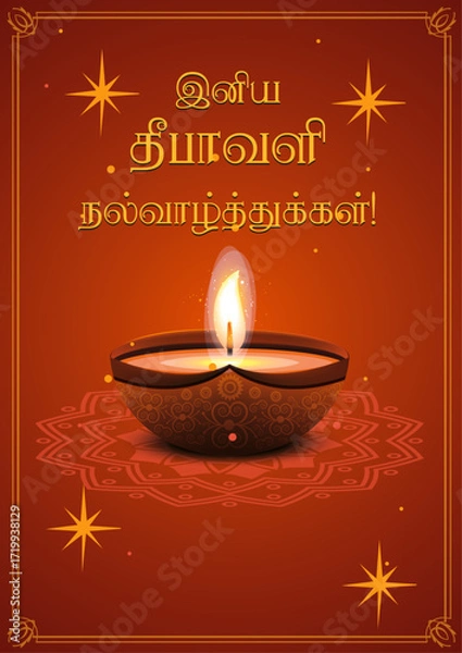 Obraz Traditional Tamil Deepavali Greeting Card with Diya and Lotus – Happy Diwali Festival Poster in Tamil Language