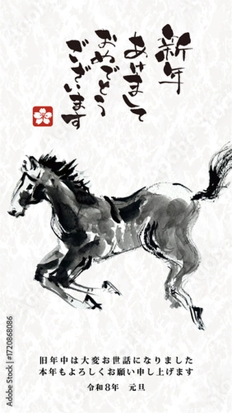 Obraz 【メール用_LINE用_スマホ用_携帯電話用】年賀状 デザイン　2026年 午年 年賀状用テンプレート　手書き和風筆イラスト入り