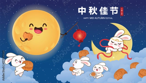 Fototapeta Vintage Mid Autumn Festival poster design with the rabbit, Chinese Goddess of Moon character. Translation: Mid Autumn Festival, Fifteen of August.