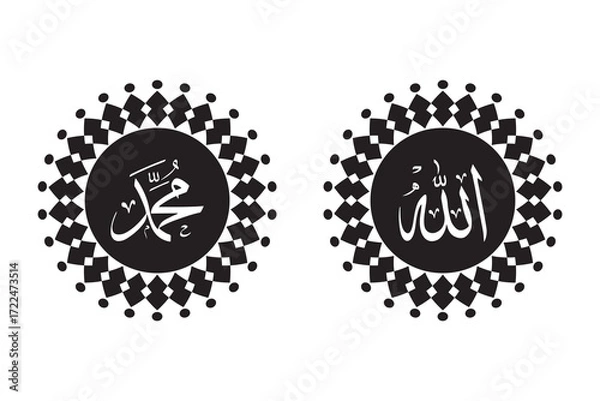 Obraz Elegant black Islamic calligraphy design featuring “Allah” and “Muhammad” names in Arabic script with ornamental circular border.