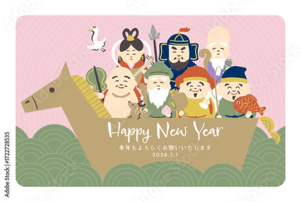 Obraz 2026年　馬に乗った七福神の年賀状デザイン　午年　横型横書き