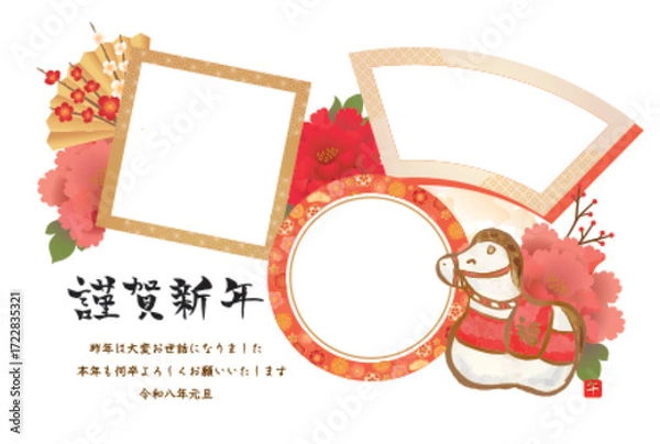 Obraz 2026年フォトフレーム年賀状