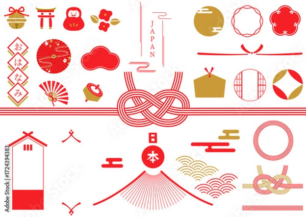 Obraz 朱色のシンプルな和のあしらいセット