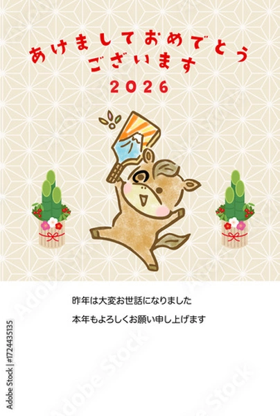 Fototapeta かわいい手描きの馬が羽根つきしているイラストの年賀状テンプレート