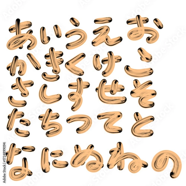 Obraz 手描きの日本語、ひらがな、平仮名