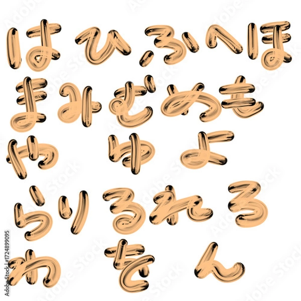 Obraz 手描きの日本語、ひらがな、平仮名