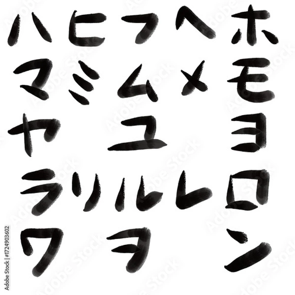 Obraz カタカナの日本語、手描き
