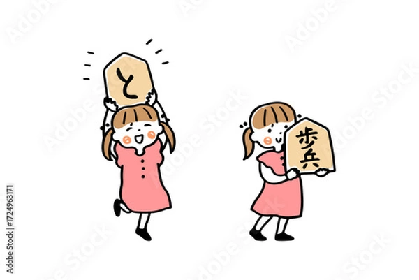 Fototapeta 大きな将棋の駒を持つ女の子