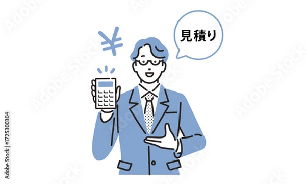 Obraz 見積りを提示するビジネスパーソン男性