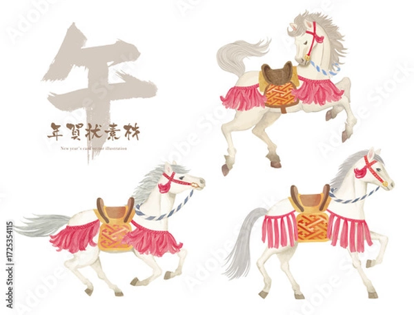 Obraz 水彩手書きの和風の馬のイラストセット
