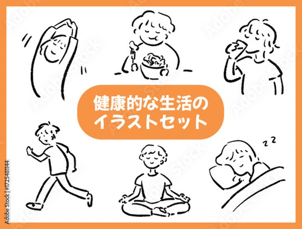 Obraz 健康的な生活のイラストのセット