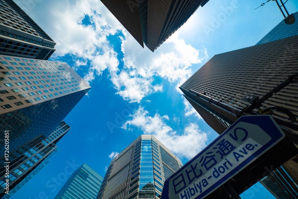 Fototapeta A cityscape of cloud reflecting the office building low angle view