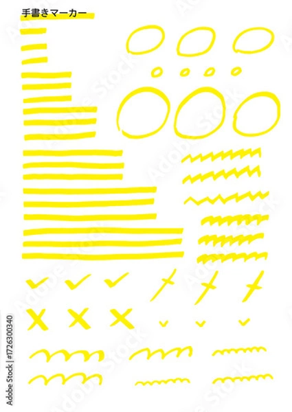 Obraz 手書き　マーカー線　丸　波線　アナログ　黄色
