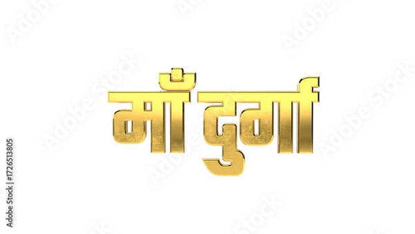 Fototapeta Golden Text Design For Durga Puja 

