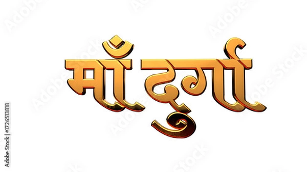 Fototapeta Golden Text Design For Durga Puja 


