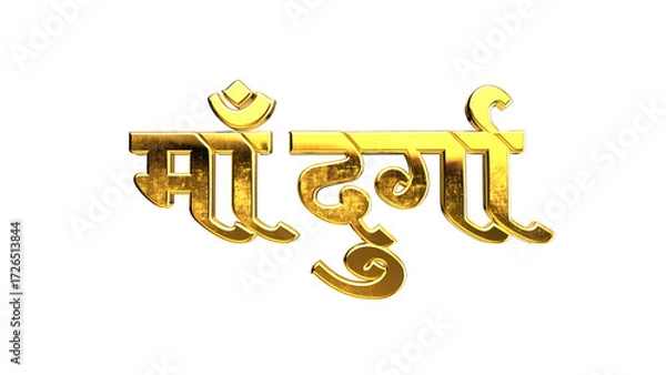 Fototapeta Golden Text Design For Durga Puja 

