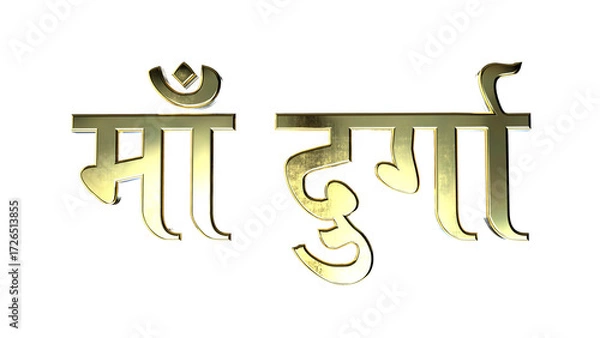 Fototapeta Golden Text Design For Durga Puja 


