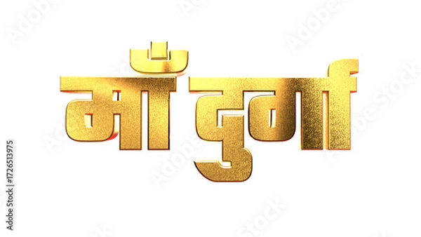 Fototapeta Golden Text Design For Durga Puja 

