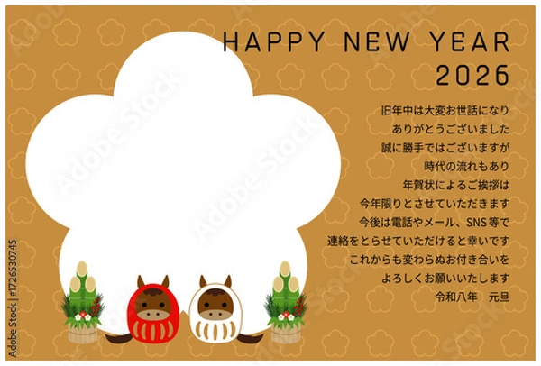 Fototapeta 馬だるまと門松のフォトフレーム年賀状（2026年,年賀状じまい）