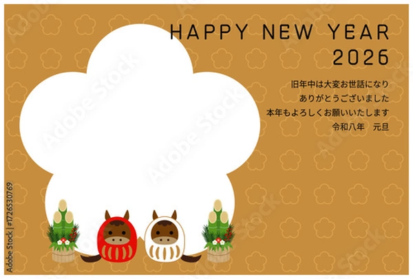 Fototapeta 馬だるまと門松のフォトフレーム年賀状（2026年,挨拶文あり）