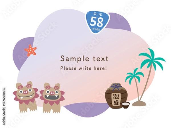 Obraz 沖縄のフレーム