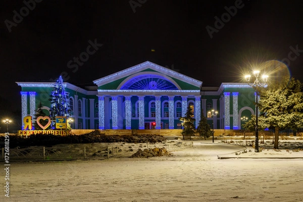 Fototapeta Nighttime view of Palace of Culture of Chemists Severodonetsk with Christmas lights