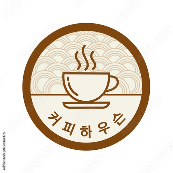 Obraz Coffee Shop Emblem – Retro Cafe Logo with Cup and Steam Icon