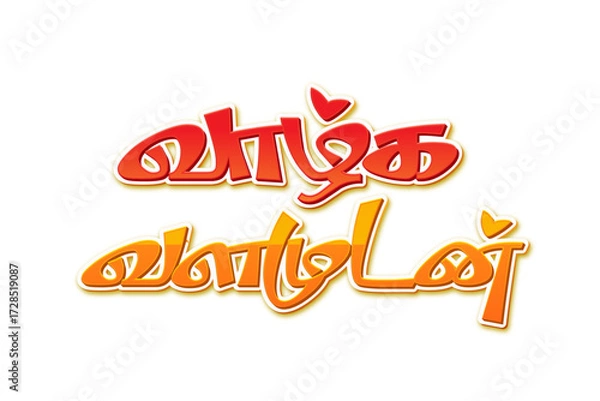 Obraz Tamil Greeting Card Design – Calligraphy Text for Cultural Festival Quote