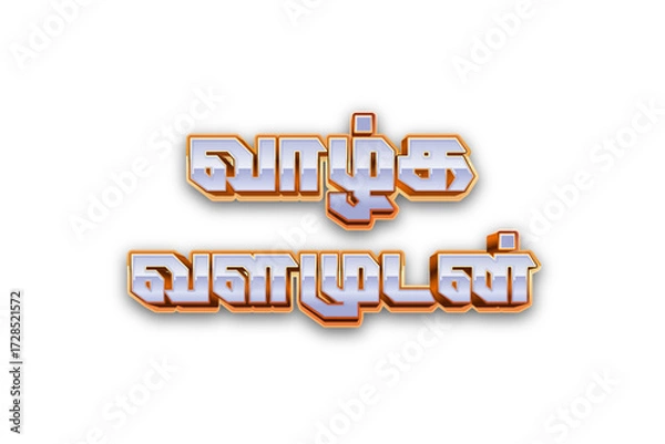 Obraz Decorative Tamil Text Design – Cultural Calligraphy Greeting for Festiva