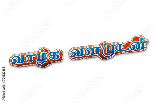 Obraz Tamil Calligraphy Festival Text Design – Positive Quote Greeting Art