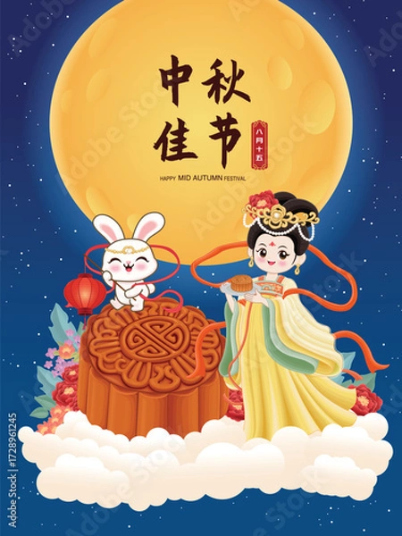Fototapeta Vintage Mid Autumn Festival poster design with the rabbit, Chinese Goddess of Moon character. Translation: Mid Autumn Festival, Fifteen of August.