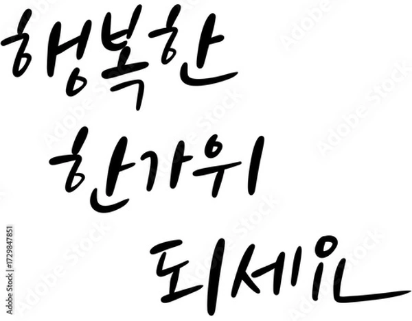 Fototapeta 제목 없는 아트워크