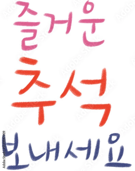 Fototapeta 제목 없는 아트워크