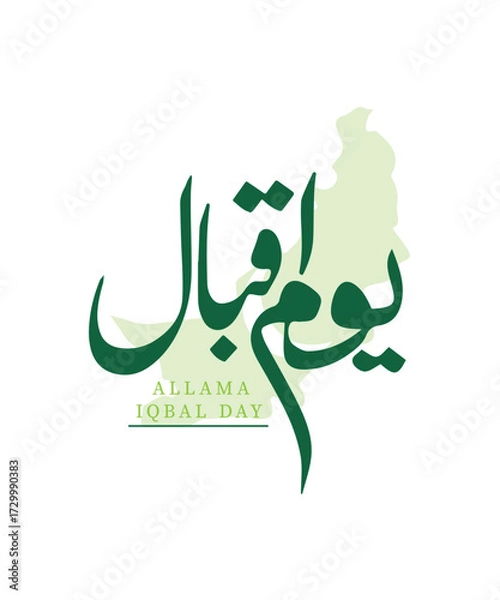 Fototapeta Allama iqbal day logo, 9 November. Allama Muhammad Iqbal logo design in arabic calligraphy.