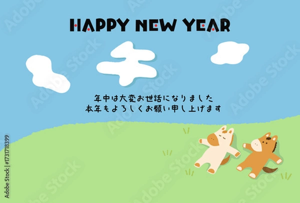 Obraz ゆるいタッチの2026年午年の年賀状_横向き_あいさつ文