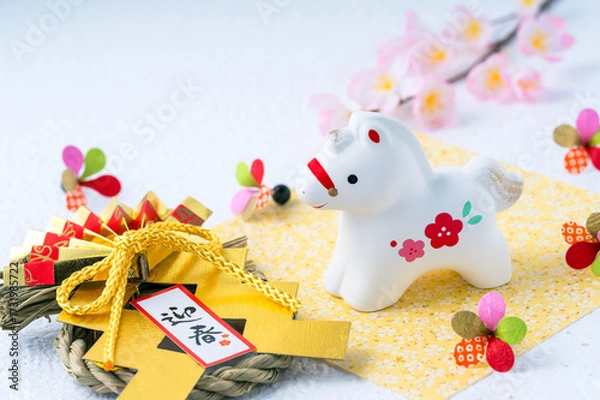 Obraz 新年　2026年　午年
