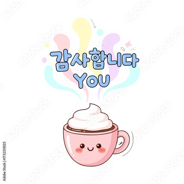 Fototapeta Cute kawaii pink cup with whipped cream and happy face, with korean gamsahamnida and english you text above, , perfect for expressing thanks with warm beverage theme